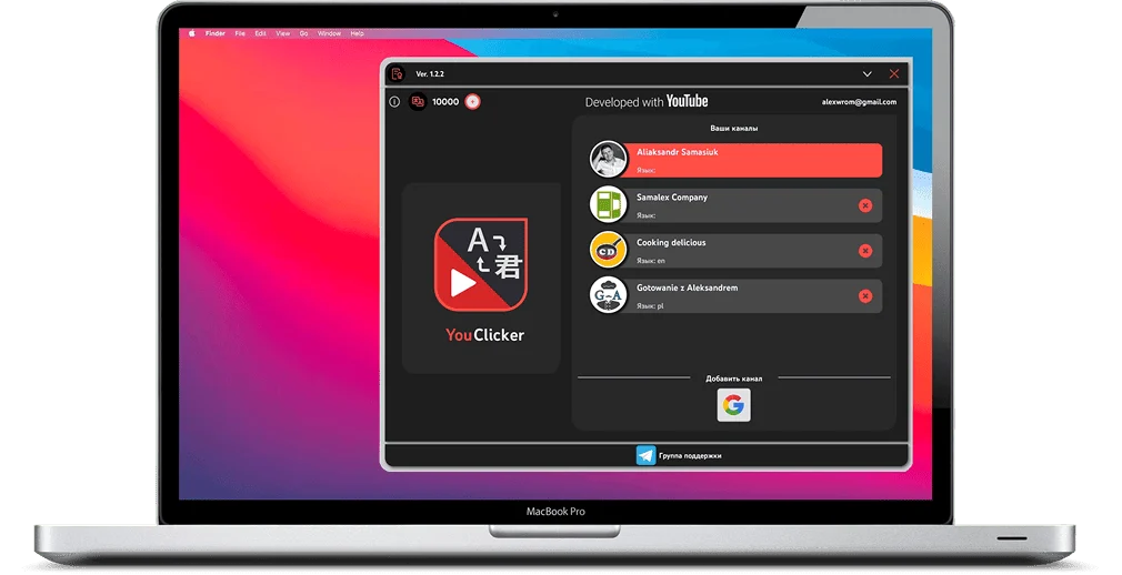 App de escritorio de YouClicker: lista de canales y selección de idiomas